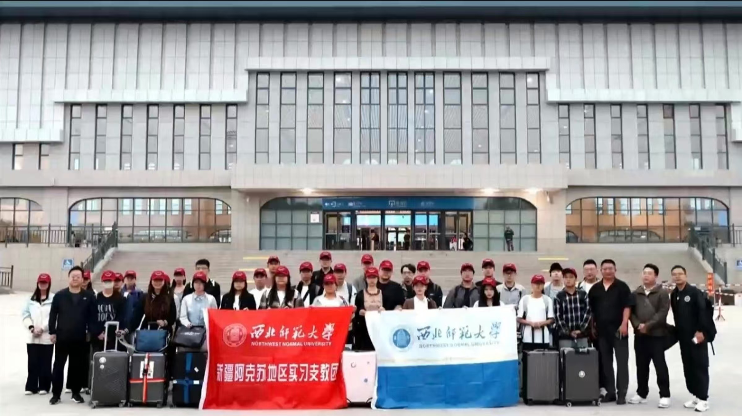 到祖国需要的地方去！87978797威尼斯第33期赴新疆阿克苏地区支教团出发！